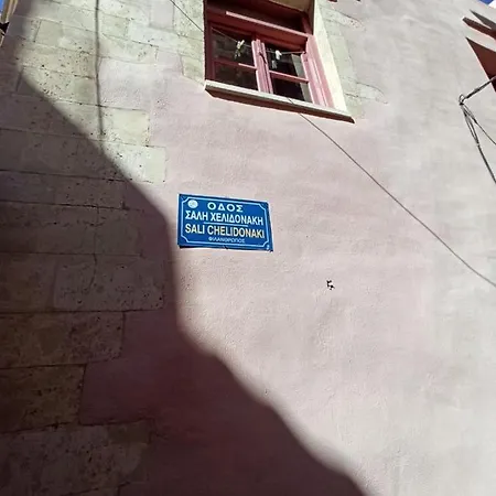 Casa Topane *